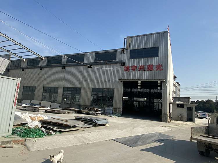 海口嘉辉互联网广告公司有限公司厂房